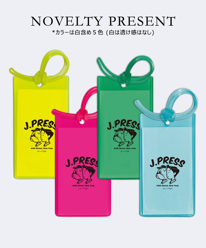 Aaron Chang対象商品ご購入でキータグプレゼント！