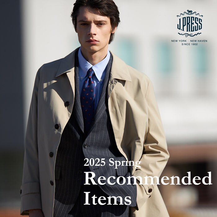 オンオフで使える着回し抜群の春アイテム3選！