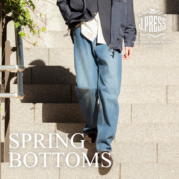 この春履きたい！J.PRESSのオススメパンツ