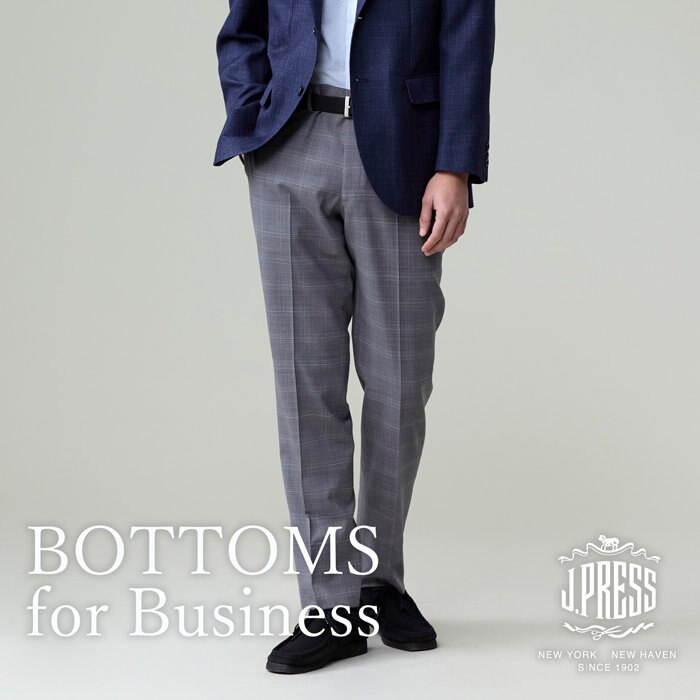 こだわり素材のパンツで春夏のビジネスシーンを快適に！
