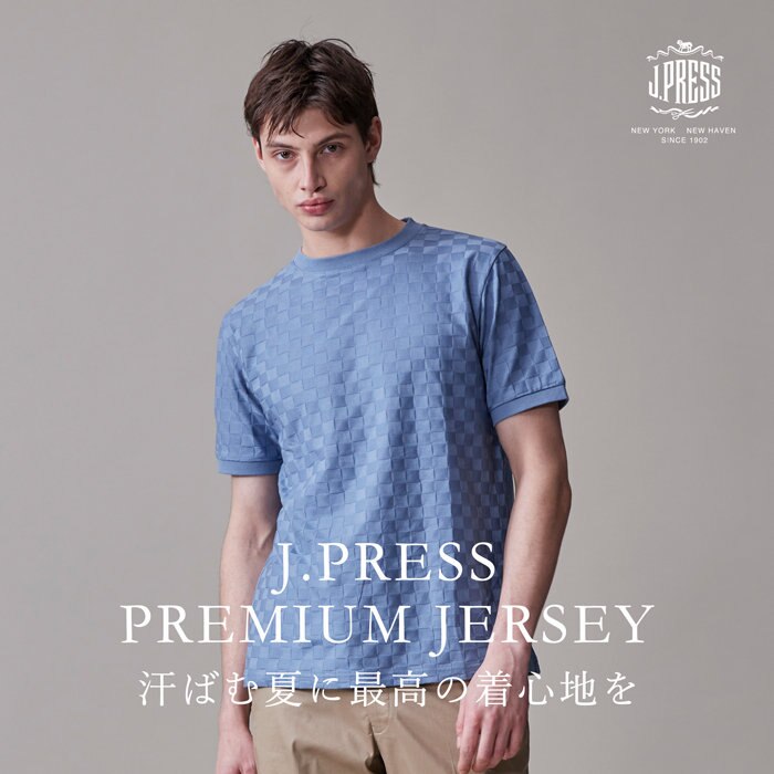 J.PRESS PREMIUM JERSEY シリーズ | ONWARD CROSSET | ファッション