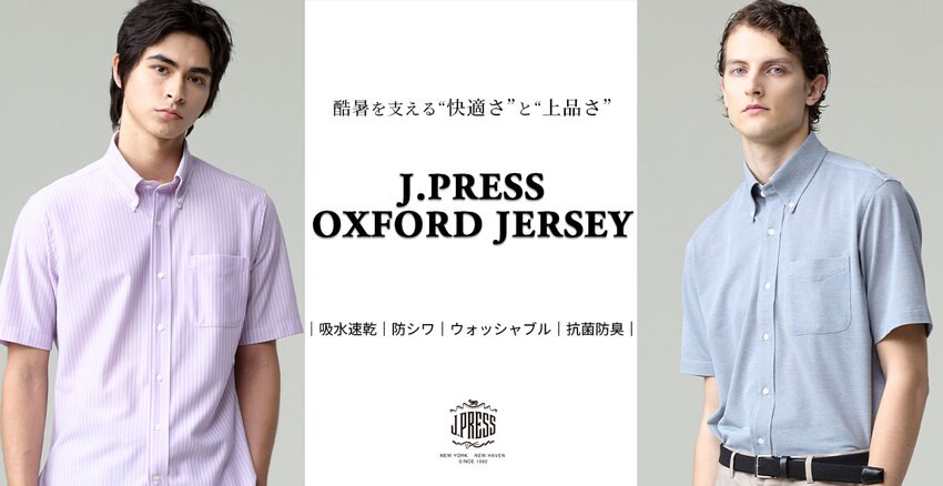 ■J.PRESS OXFORD JERSEY