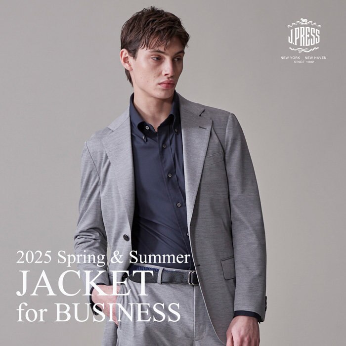 【新生活】こだわりのジャケットで春支度を！