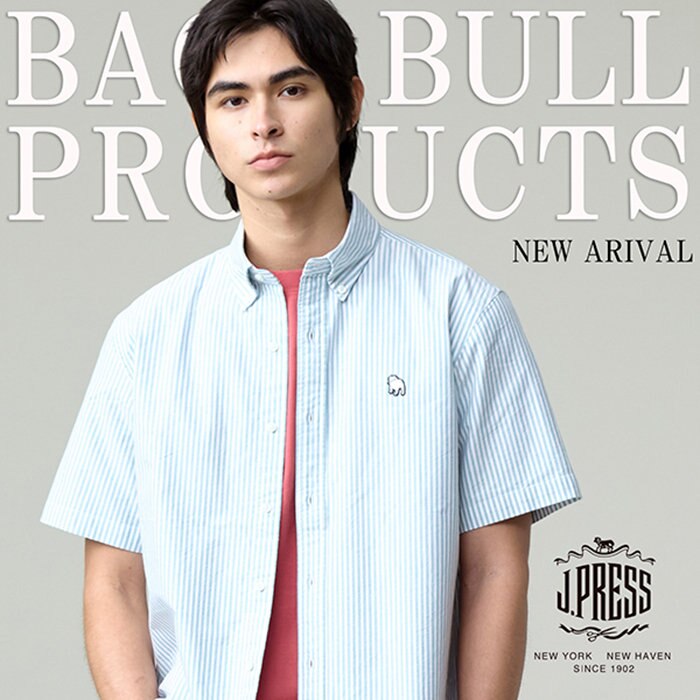 【大人気シリーズに新作登場】バックブルと心躍る夏を