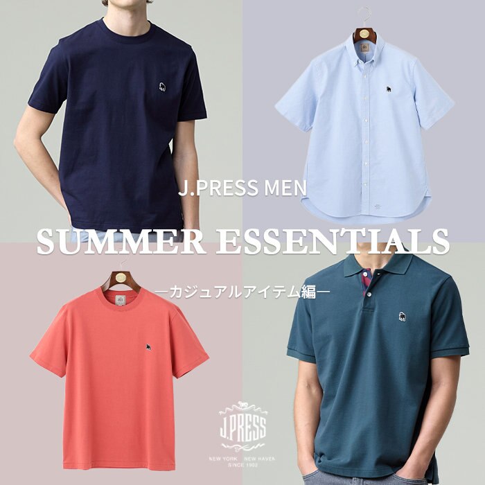 今年の夏を彩る“マスト バイ”なカジュアルトップス