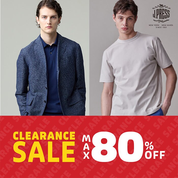 夏のクリアランスセール、目玉商品を大公開！