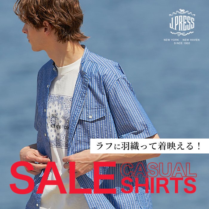 【SALE】ラフに羽織って着映える！セール半袖シャツ5選