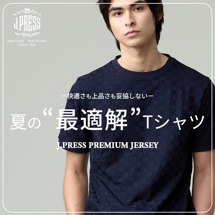 品格」と「快適」夏の最適解Tシャツ | ONWARD CROSSET | ファッション