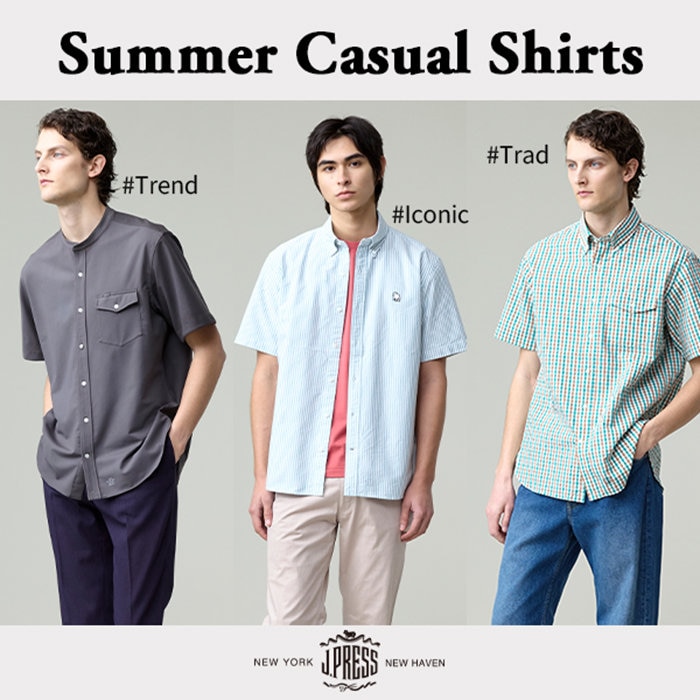 大人の夏の半袖シャツ。あなたのスタイルを格上げする一着は？