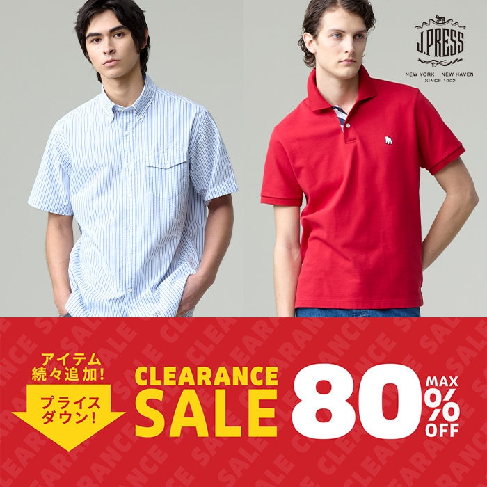 【SALE】7/22(火)より、再値下げ＆セール対象アイテム追加！