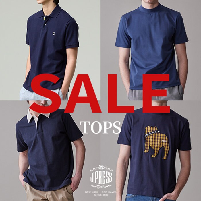 【SALE】あのアイテムがお得に！オススメセールトップス5選