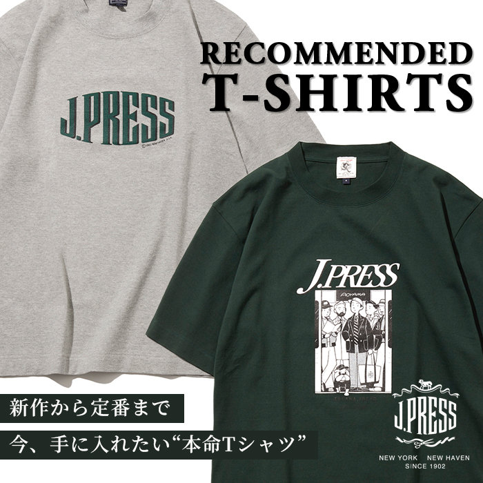 ただのTシャツじゃ物足りないあなたへ。秋まで着回せる本命Tシャツ