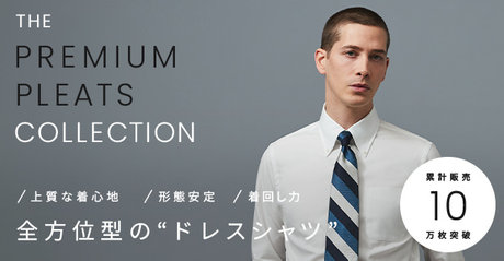 【セットアップ】スーツ ネクタイシャツ ダブル 名前刺繍 オンワード セット セットアップ】スーツ ネクタイシャツ ダブル 名前刺繍 オン