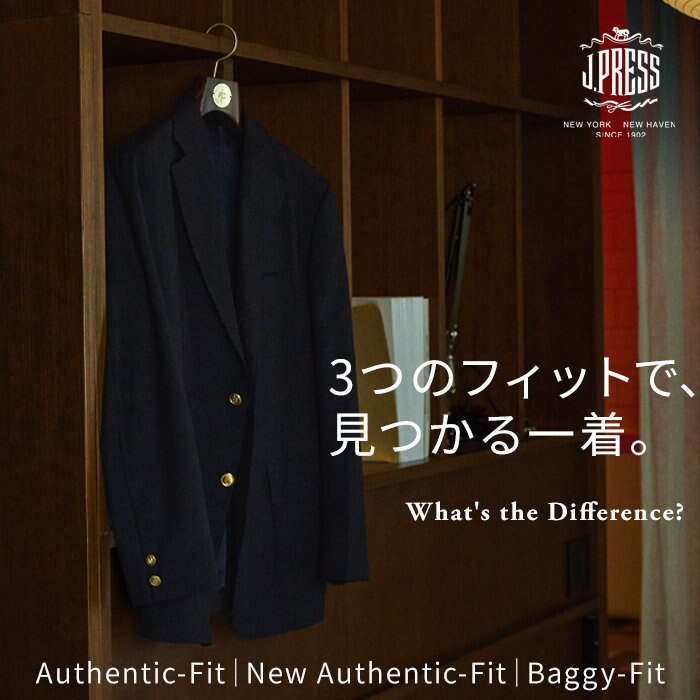 3つのフィットで見つかる、自分だけの”相棒”ブレザー