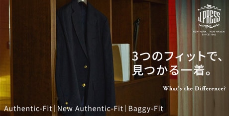 ホリデーシーズンは、J.PRESSの上質なブレザーを纏って。 | ONWARD CROSSET | ファッション通販サイト[オンワード・クローゼット]