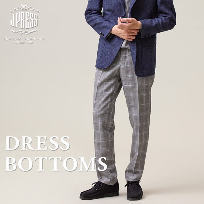 品格は足元から。洗える上質なニュースラックス