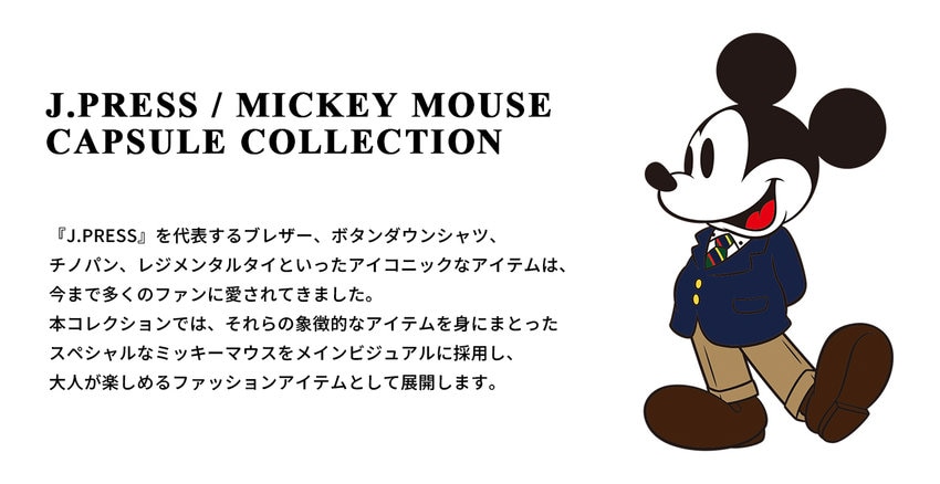 ■J.PRESS / MICKEY MOUSE  CAPSULE COLLECTION