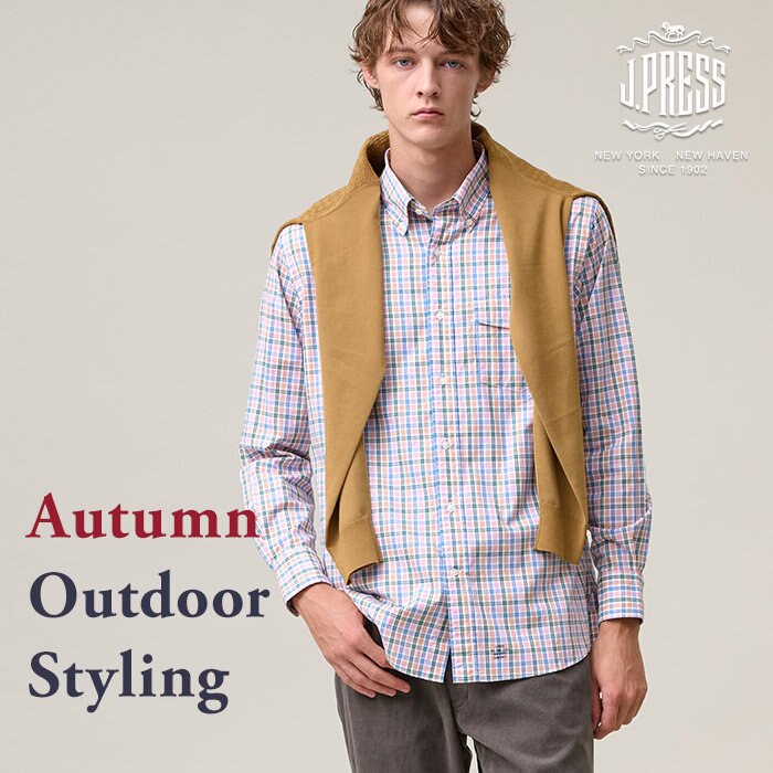 秋の行楽スタイリング