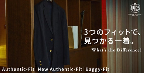 ホリデーシーズンは、J.PRESSの上質なブレザーを纏って。 | ONWARD CROSSET | ファッション通販サイト[オンワード・クローゼット]