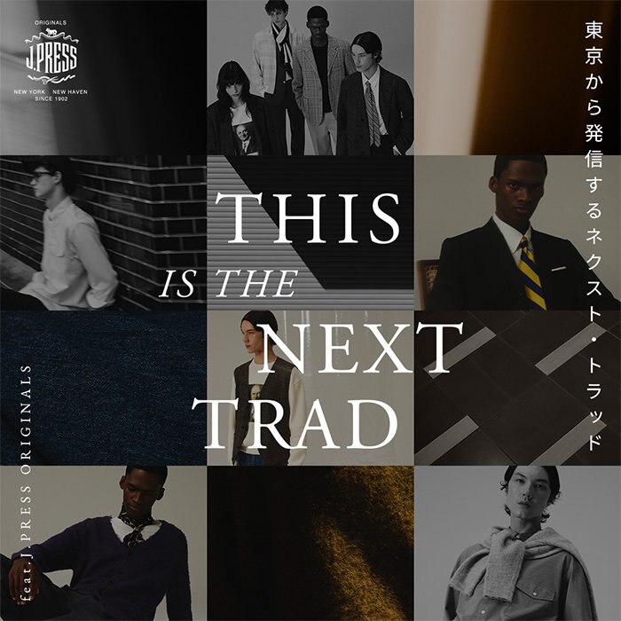 変わらないものの中に、変わる美しさを。