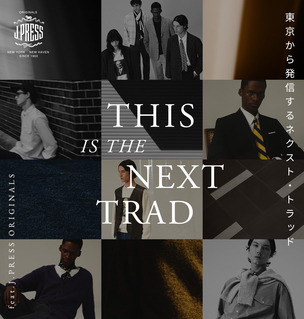 公式】J.PRESS MEN | ファッション通販サイト[オンワード