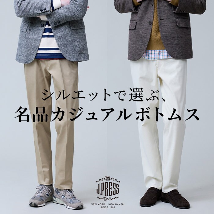 オンワード製　ダブルスーツ　ベージュ 2025年最新】ONWARD タイプ：ダブル ビジネススーツの人気