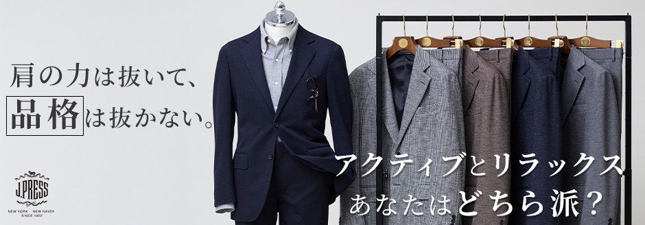 ◆J.PRESS◆Jプレス◆シルバー製◆シグネットリング◆カレッジリング◆VAN THE EXCLUSIVE -  EASY SLACKS. - Silver and Gold