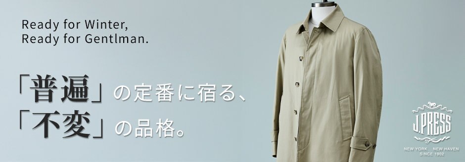 25，920円新品【J.PRESS ジェイプレス】Wフレスコアンカー ニットジャケット レッド Mサイズ ［ヨーロッパリネン使用］A315 ORIGINALS | ONWARD CROSSET