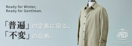 【徹底解剖】昨年も大人気のマウンテンパーカーが今年も！ | ONWARD CROSSET | ファッション通販サイト[オンワード・クローゼット]