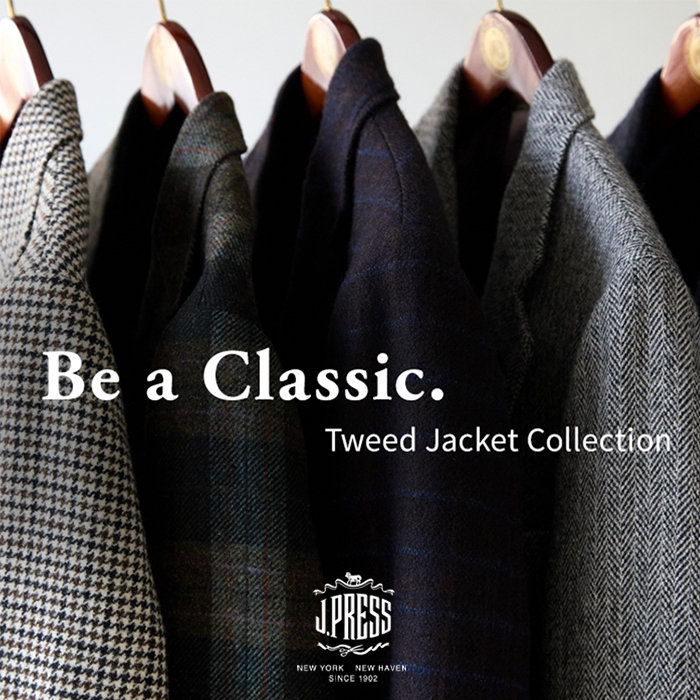 新しい季節に、ツイードを纏う。