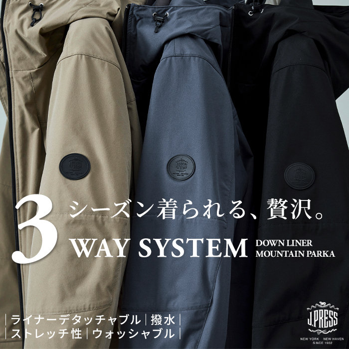 【徹底解剖】昨年も大人気のマウンテンパーカーが今年も！