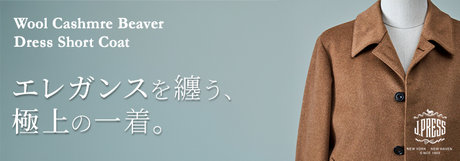 冬も乗り切る、品格×高機能コート | ONWARD CROSSET | ファッション通販サイト[オンワード・クローゼット]