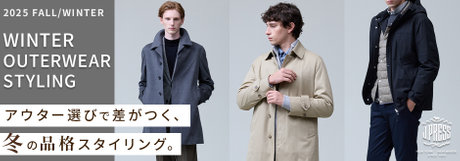 冬も乗り切る、品格×高機能コート | ONWARD CROSSET | ファッション通販サイト[オンワード・クローゼット]