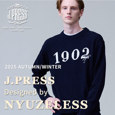 普段のスタイルに“ちょっとした特別”を。J.PRESS Designed by NYUZELESS