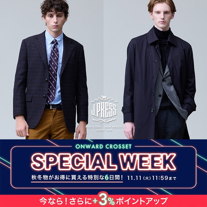 【最大15%OFF＋ポイントアップ】 お得が盛りだくさんのSPECIAL WEEKがスタート！