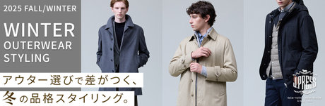 コートで品よく着映えるホリデースタイリング | ONWARD CROSSET | ファッション通販サイト[オンワード・クローゼット]