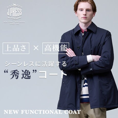 冬も乗り切る、品格×高機能コート | ONWARD CROSSET | ファッション