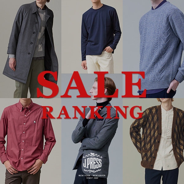 【SALE】売れ筋ランキングを一挙大公開！！