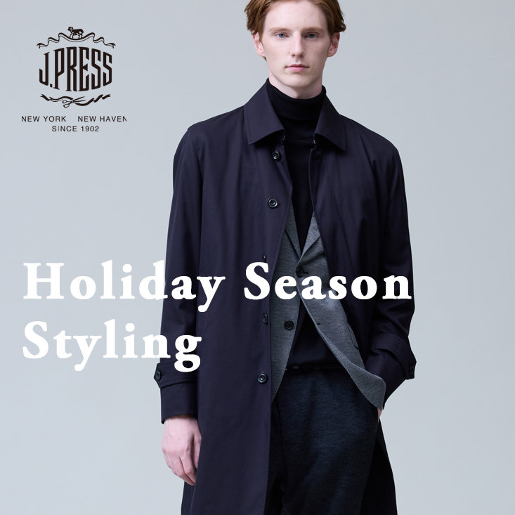 コートで品よく着映えるホリデースタイリング