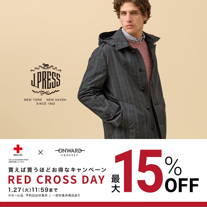 【最大15%OFF】新作もお得に！RED CROSS DAY開催中！