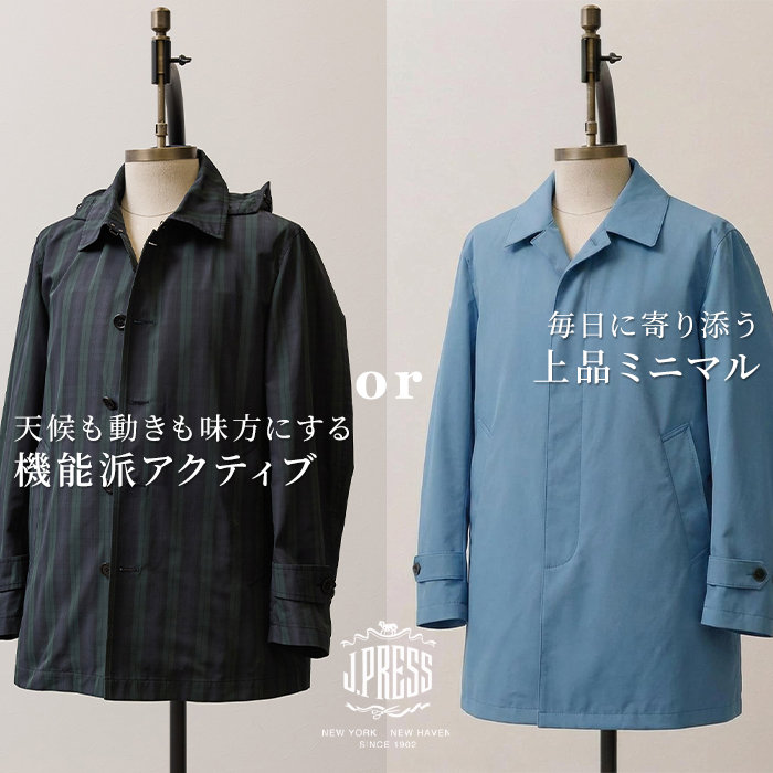 あなたの毎日に寄り添うのは？春のアクティブコート比較