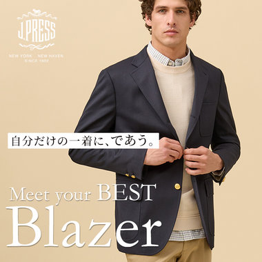 春のブレザー選び、あなたはどれを選ぶ？