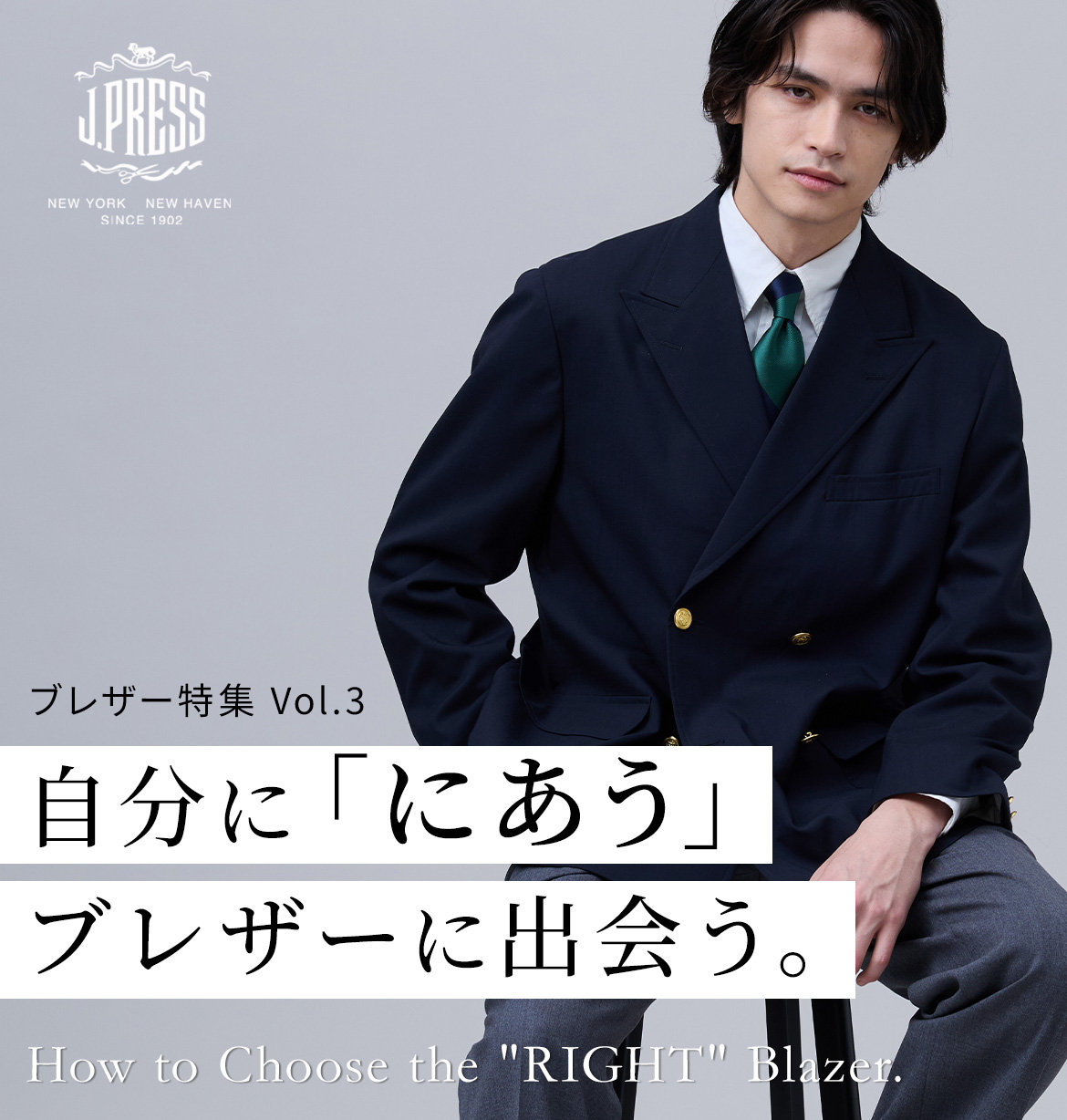 公式】J.PRESS MEN | ファッション通販サイト[オンワード・クローゼット]