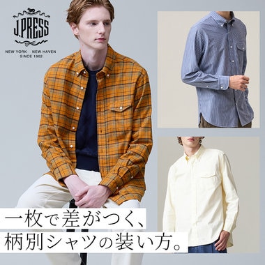 柄で選ぶ、大人のカジュアルシャツスタイル。