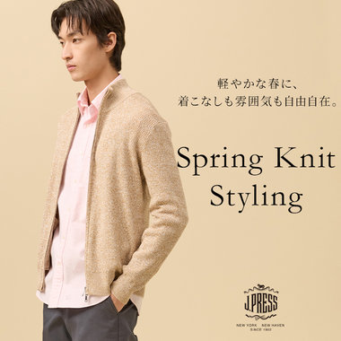 軽やかに、品よく。春をまとうコットンニットの着こなし