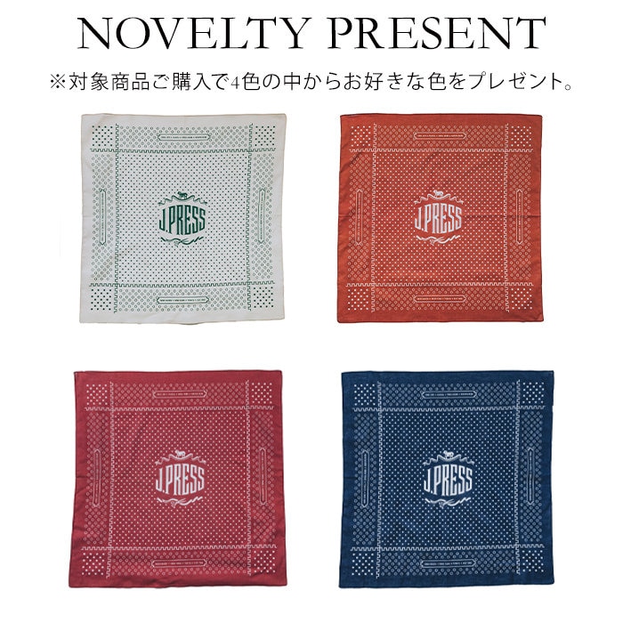 対象ブレザーご購入でオリジナルバンダナプレゼント！