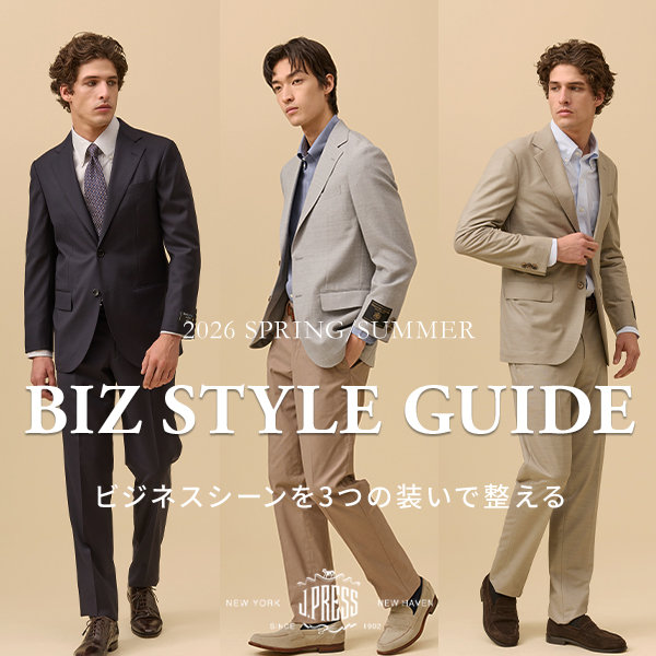 新しい季節に、信頼されるビズスタイルを。