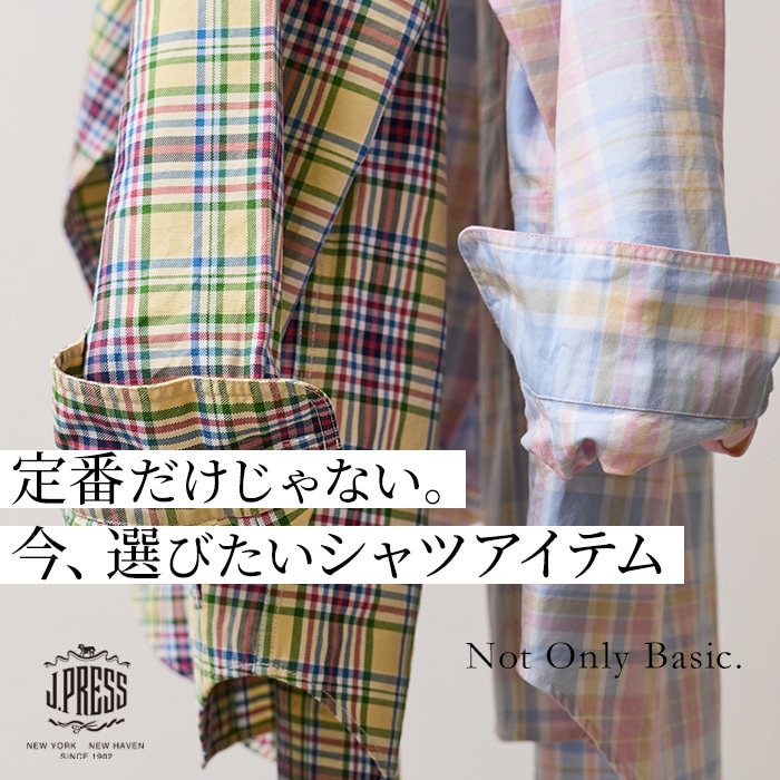 新しい季節のシャツ選び。