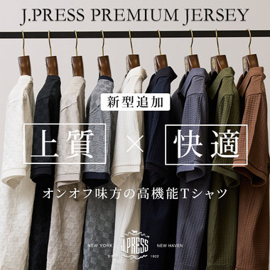 【新型追加】ただのTシャツじゃない。品格と機能を備えた、大人のための一枚。