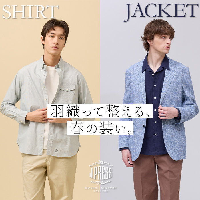 羽織って整える、春のカジュアルスタイル。